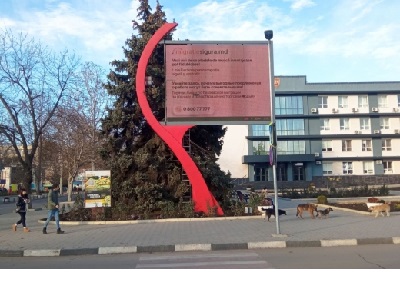 Рекламные Консоли